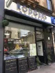 Rodgers Butchers