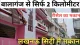 NARAYAN'S ORTHOPAEDIC CLINIC