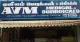 Avm Medical Ent Research Foundation Pvt Ltd