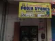 The Panditji Pooja Store