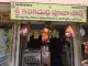 The Panditji Pooja Store