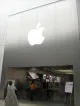 Apple Store