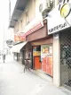 Doner Kebab Ankara