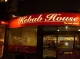 Kebab House Fyrislund