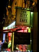 The City Cafe