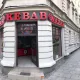 Crazy Kebab