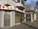 Thai Son Restaurant
