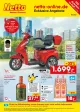 Netto Marken-Discount