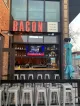 Bacon Social House