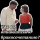 Кавказская пленница