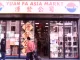 Yuan Fa Asia Markt