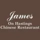 James on Hastings Chinese Restaurant