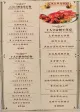 New Mandarin Seafood Restaurant