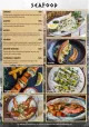 AVRA Greek Georgian Restaurant