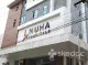 Amrutha Hospital