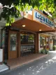Lola's Kitchen