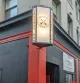 Shovels Bar