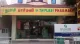 Thulasi Pharmacy