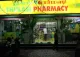 Thulasi Pharmacy