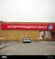 Shoppers Drug Mart