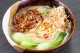 Imperial Lamian
