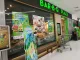 Bar-B-Q Plaza