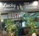 Lucky Mama Malaysian Restaurant