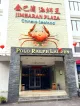 Jimbaran Plaza Chinese Seafood