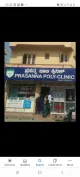 Malathi Polyclinic