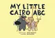 Little Cairo