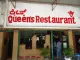 Queen's Restaurant