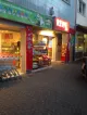 REWE To Go