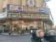 Yemeni Restaurant