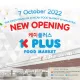 K Plus Food Market