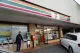 Seven-Eleven Otsuzeze Ekimae Tori