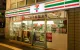 Seven-Eleven Otsuzeze Ekimae Tori