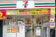 Seven-Eleven Otsuzeze Ekimae Tori