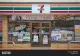 Seven-Eleven Otsuzeze Ekimae Tori