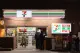 Seven-Eleven Otsuzeze Ekimae Tori