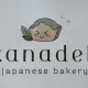 Kanadell Japanese Bakery