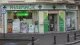 Pharmacie Chiche